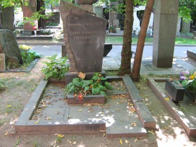 Могила Гиацинтовой (Берсеневой) Софьи Владимировны (1895-1982), артистки