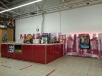 Кинотеатр «Проспект» г. Донецка