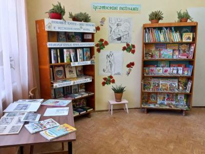 Городская библиотека № 2 г. Волжска