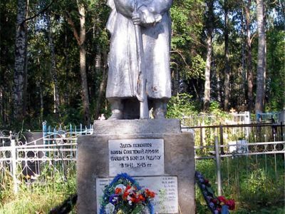 Братское кладбище