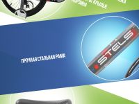 Детский велосипед Stels Strike VС 18, год 2025, цвет Серый