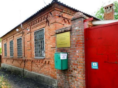 Библиотека имени И. В. Мичурина