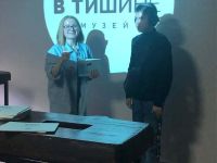Необычный музей «В Тишине» г. Уфы