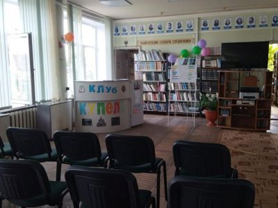 Шумячская детская библиотека