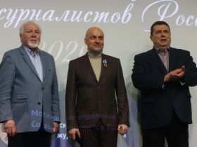 В Домжуре наградили журналистов