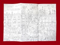 Раскраска складная "Канал Грибоедова" А2