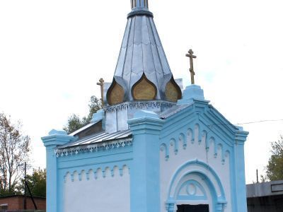 Часовня Александра Невского
