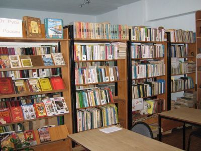 Малиновская библиотека-филиал