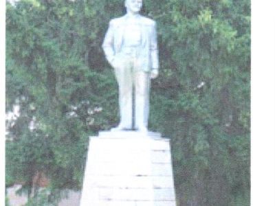 Памятник В.И. Ленину