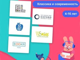 Цифровой продукт BookR Kids