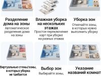 Робот-пылесос Xiaomi