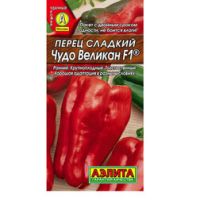 Перец сладкий Чудо великан F1