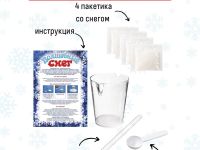 Набор сувенирный "Волшебный снег" Новогодний