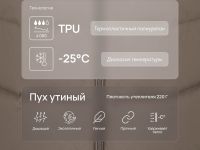 Длинный пуховик с натуральным пухом