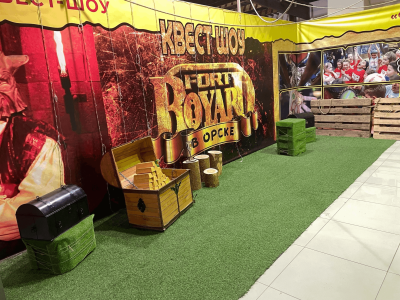 Культурно-досуговый клуб «Форт Боярд»