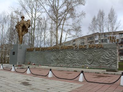 Памятник Воину-освободителю