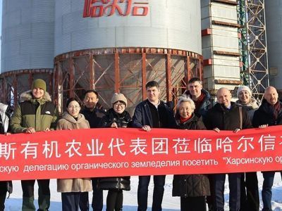 В Китае открылся центр популяризации российской органики