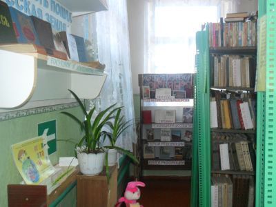 Коленовская библиотека