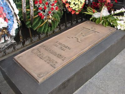 Могила Столыпина Дмитрия Алексеевича (1787-1846)