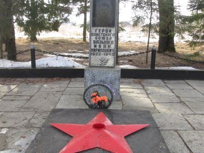 Родина Героя Советского Союза И.К. Базылева, погибшего в мае 1943 г. Установлен обелиск