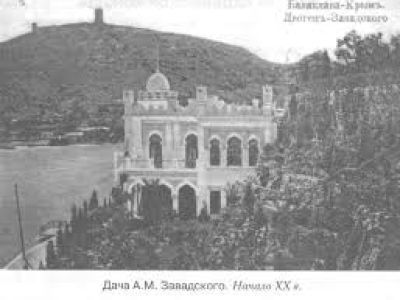 Дача инженера A.M.Завадского «Фата Моргана»