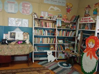 Ямбухтинская поселенческая библиотека