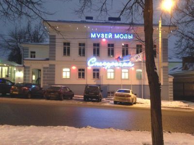 Дом жилой И.А.Метелкина