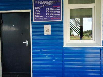 Ветвистинская сельская библиотека