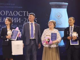 Победителей окружного этапа ДФО премии «Гордость нации» наградили в Якутске