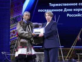 В Якутске состоялось торжественное собрание, посвященное Дню коренных малочисленных народов России
