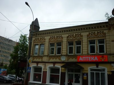 Бывш. магазин купца Боброва