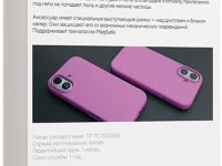 Клип-кейс VLP Aster для Apple iPhone 16 с MagSafe Розовый