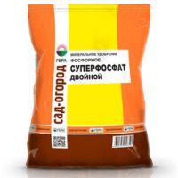 Суперфосфат двойной Фосфорное (0,9кг) (Гера)
