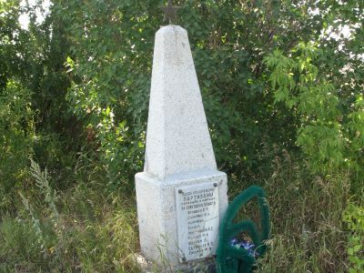 Памятник "Братская могила погибших партизан"