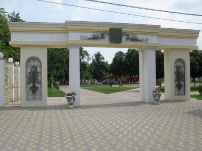 Городской парк культуры и отдыха