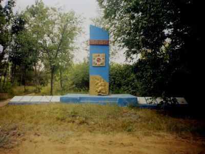 Братская могила № 58