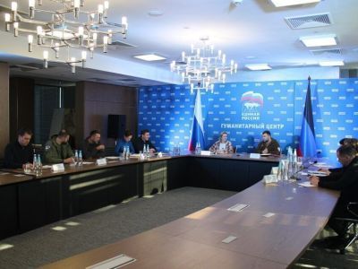 В Мариуполе заработали организованные "Единой Россией" гуманитарные центры