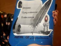 Сельский клуб «Соловьевский»