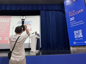 «ВСЯ РОССИЯ-2026»: презентация книги «Я/МЫ журналисты»