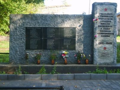 Обелиск учителям и учащимся Фировской школы, погибшим на фронтах Великой Отечественной войны