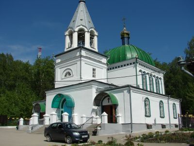 Церковь Всех Святых