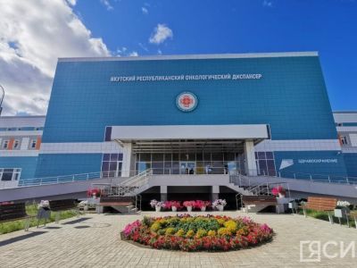 До конца 2024 года в Якутском онкоцентре проведут 4 тысячи операций