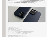 Чехол-накладка VLP