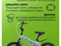 Детский велосипед Stels Galaxy 14, год 2025, цвет Голубой