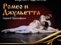 Сахалинская филармония