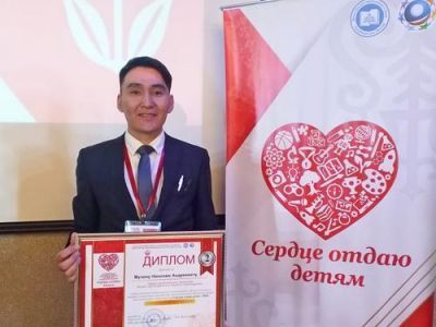 «Сердце отдаю детям»: педагог ЦДО г. Мирный  стал лауреатом второй степени