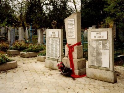 Братская могила советских воинов, погибших в боях с фашистскими захватчиками