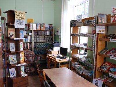 Каменская сельская библиотека