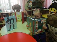 Библиотека им. Е. А. Никонова г. Нижнего Новгорода