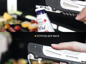 Мультитул для барбекю Roxon 6 в 1